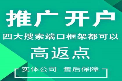 案例分享：信息流优化师如何实现低成本高回报